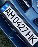 Поворот номера